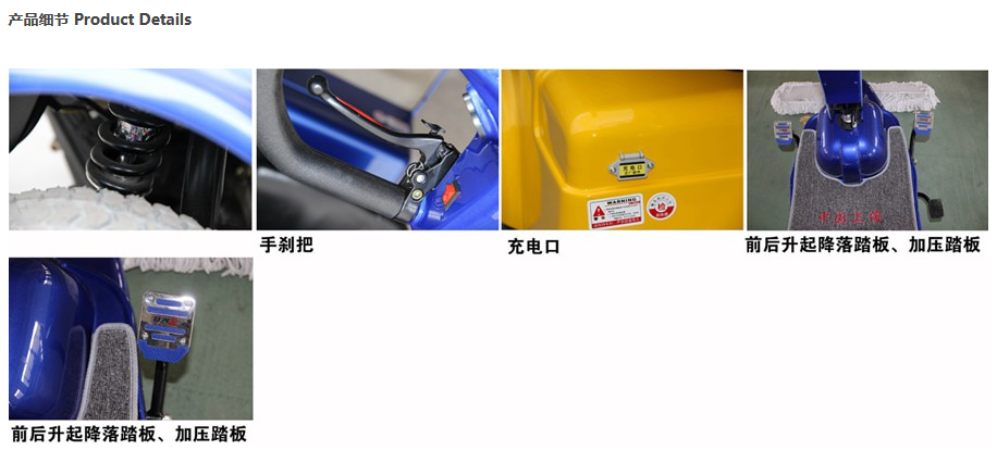 电动琼结尘推车RPT-310C