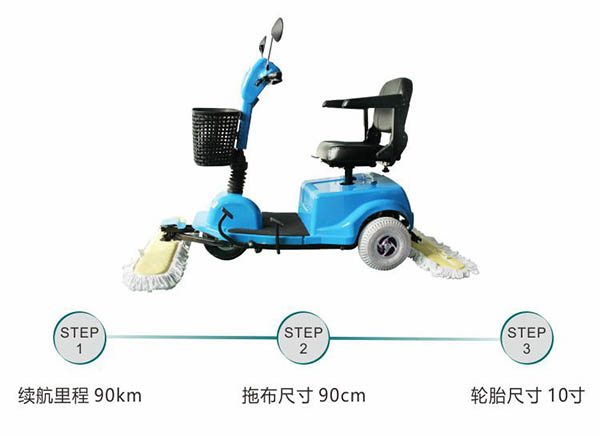 电动琼结尘推车C3105