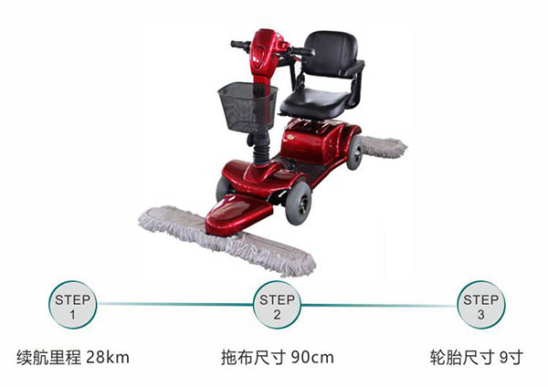 电动琼结尘推车C4105